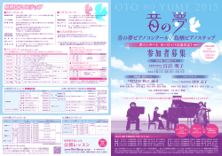 詳細をご覧になりたい方はこちらからパンフレットをダウンロードできます