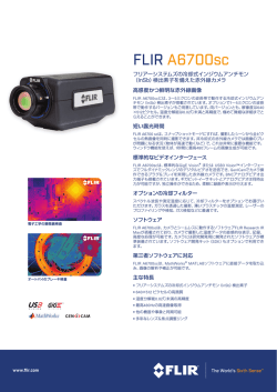 A6700sc corporate JP.indd