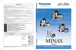 全編 [PDF：8483KB] 2009.2.6UP