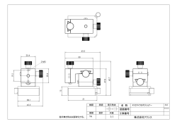 寸法図（PDF）