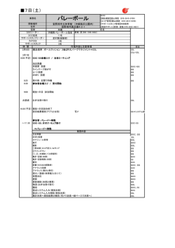 業務マニュアル詳細PDFをダウンロード