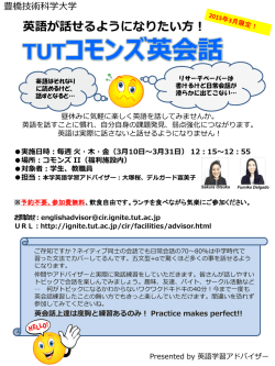 詳細はこちら - ignite