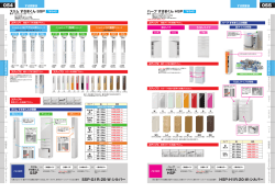 15-054-057_diningboard