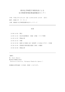 Workshop on Tips from 2010 registration and Efficient Strategy for