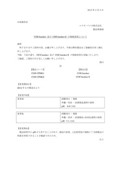 2015 年 3 月 5 日