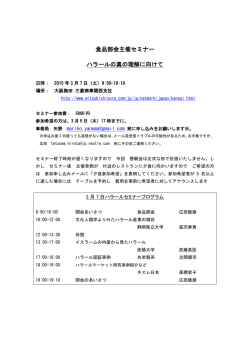 詳細はこちら：20150307／180KB