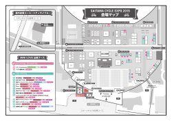 こちら - Mini Love