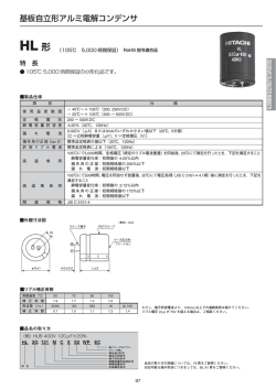 201409001 ｺﾝﾃﾞﾝｻ和文 003