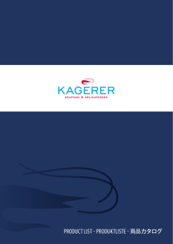 PRODUCT LIST PRODUKTLISTE 商品カタログ