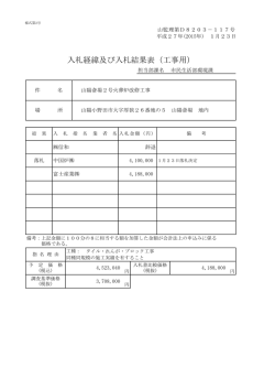 PDFファイル／73KB