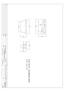 中 柱 ツ ボ ガ ネ - シャッターに関することなら文化シヤッター埼玉工事
