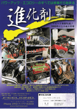 コンノマリーンサービス