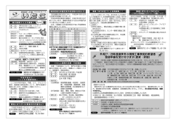 いたこ いたこ いたこ いたこ