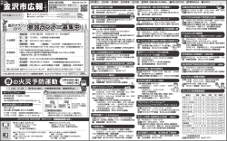 3月10日掲載（PDF形式：666kbyte）