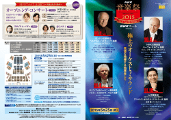 2015年5月25日（月）