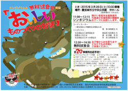 こちら - 沖縄県社会福祉士会