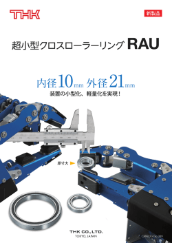 内径10mm 外径21mm