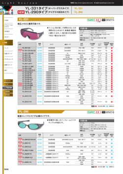 YL-331タイプ - OptoSigma Global Top