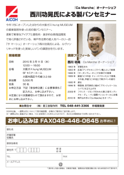 こちら - 愛工舎製作所