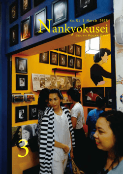 最新号ダウンロード