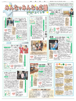 2014 年 03 月 12 日付