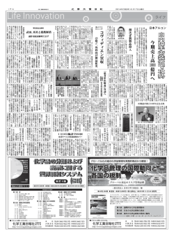 白 内 障 手 術 装 置 で 攻 勢