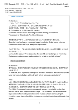 (English-Japanese)1