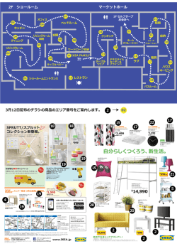 くわしくはこちらから