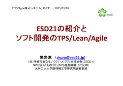 Microsoft PowerPoint - \202\240\202\240\202\240\202\240