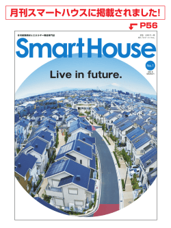 Untitled - 株式会社ジャパンエネルギーグループ