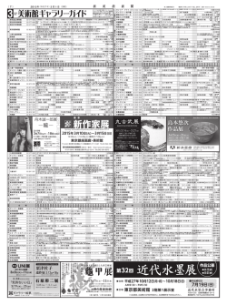 7 - Art Annual online