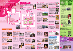 こちらからダウンロードできます。（PDF：2077KB）