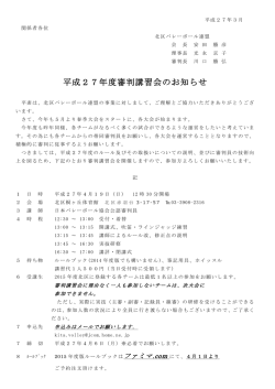 一太郎 13/12/11/10/9/8 文書