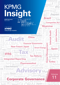 日本語PDF：1581kb