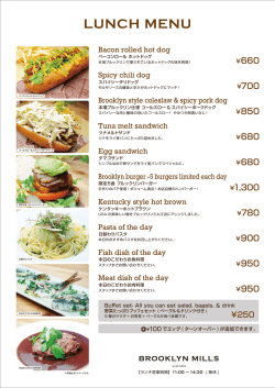 MENU - BROOKLYN MILLS by TABIKOBO