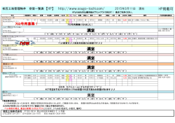 満室 満室 満室 満室 満室