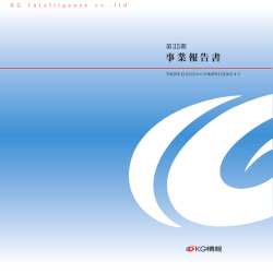 平成26年12月期