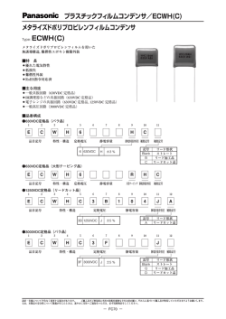 日本版ｶﾀﾛｸﾞ P50_81-PDF