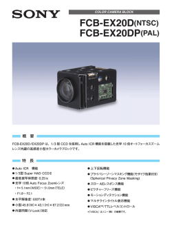 カタログ (PDF 493KB