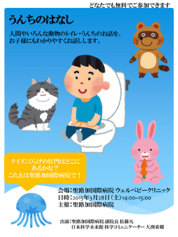 こちら - 聖路加国際病院