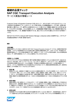 CQC Transport Execution Analysis