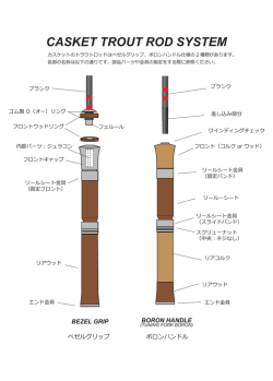 拡大でご覧になれるPDFはこちら