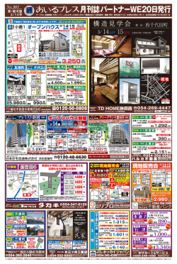 葵・駿河版（1）