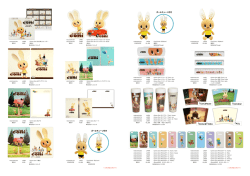 Carino Coni（カリーノ・コニ）