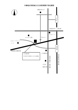 壬生町国谷1036 - 石橋地区消防組合