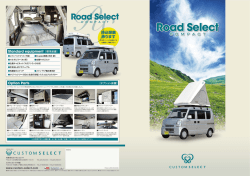 Untitled - カスタムセレクト