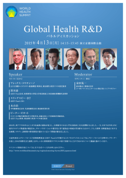 Global Health R&D - WHS Regional Meeting &ndash; Kyoto