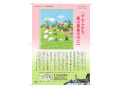 こちらの高解像度版PDF