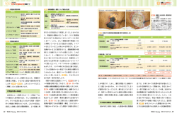 とが可能です。しかし，選択を間違うと治療がう まく進まないばかりか