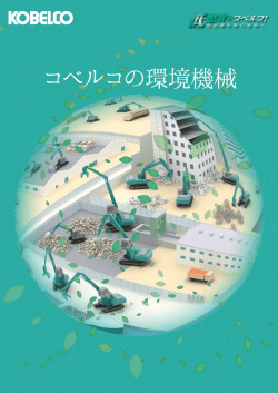 PDF形式（7180KB）